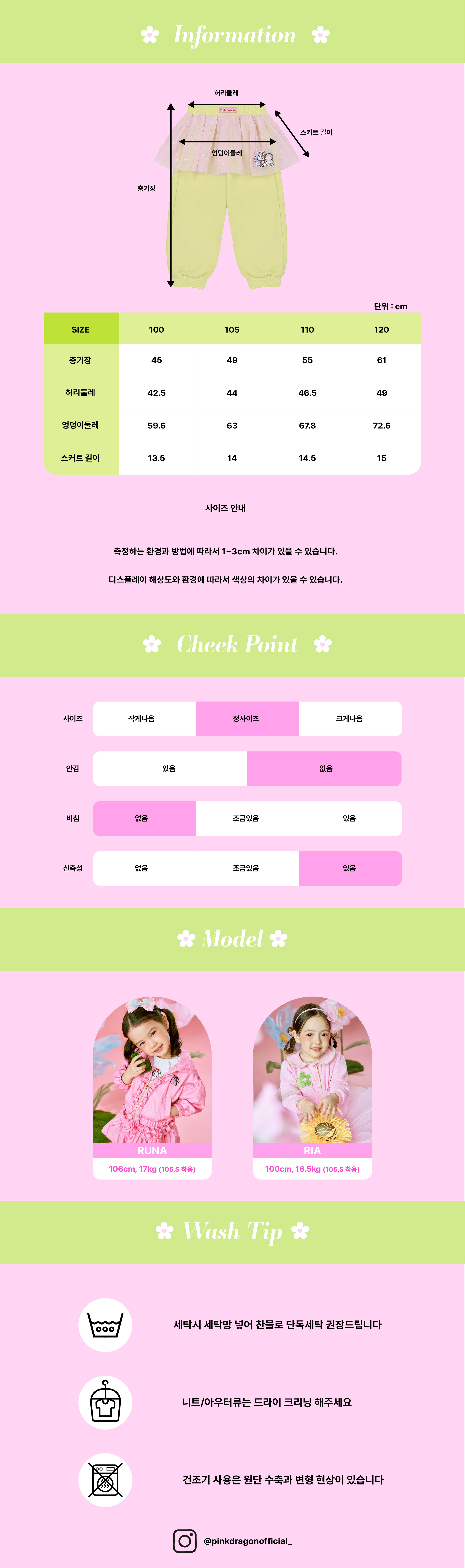 26SS 1차 P61DBP040 그린 가든 샤 PT-07.jpg